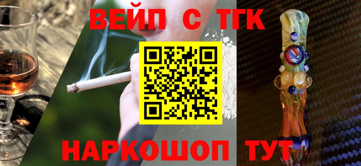 Дистиллят ТГК Wax Кизилюрт
