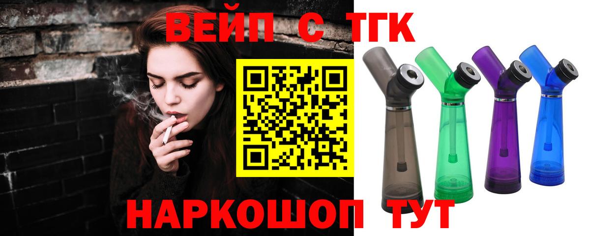 ТГК гашишное масло  Вход с VPN  где купить наркоту  Кизилюрт 