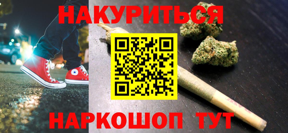 Бошки марихуана ГИДРОПОН  Бошки марихуана SATIVA & INDICA  Кизилюрт  Вход с VPN  МАРИХУАНА сатива  Шишки марихуана VHQ 