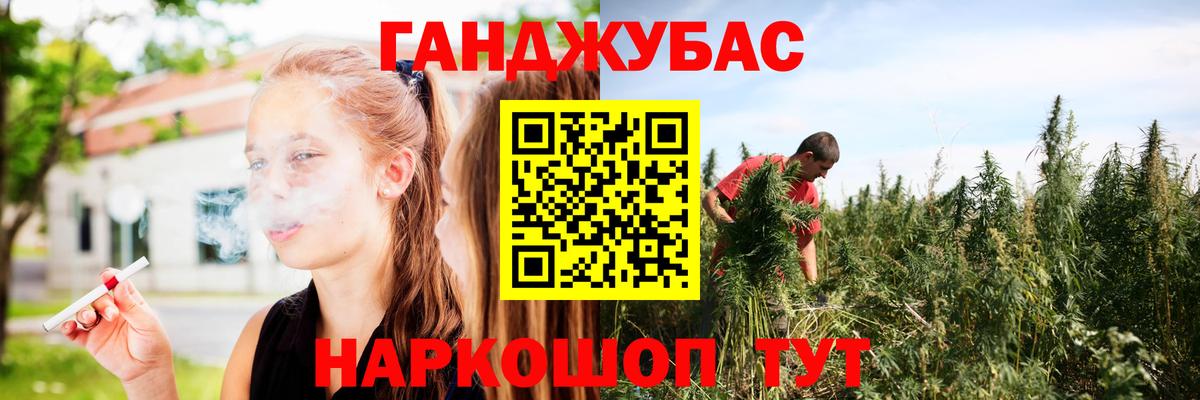 Бошки марихуана Ganja Кизилюрт